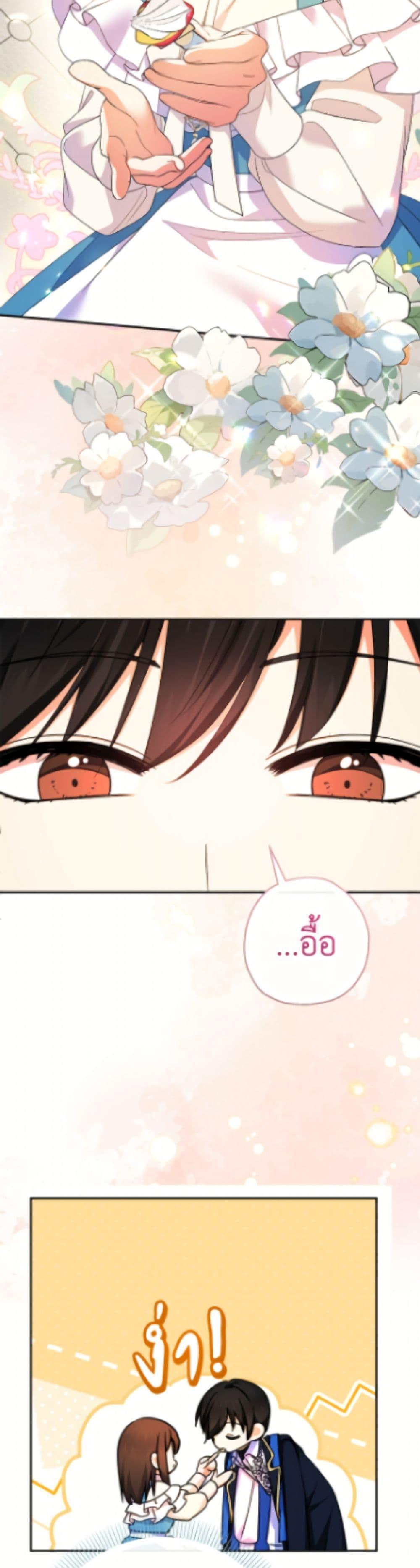 Manga-lc-com อ่านมังงะ อ่านการ์ตูน ออนไลน์ ฟรี Lord Baby Runs a Romance Fantasy With Cash ตอนที่ 1 2 3 4 5 6 7 8 9 10 11 12 13 14 ฟรี ไม่มีโฆษณา Manga-lc - อ่าน มังงะ อ่าน การ์ตูน ออนไลน์ อ่านมังงะ ฟรี