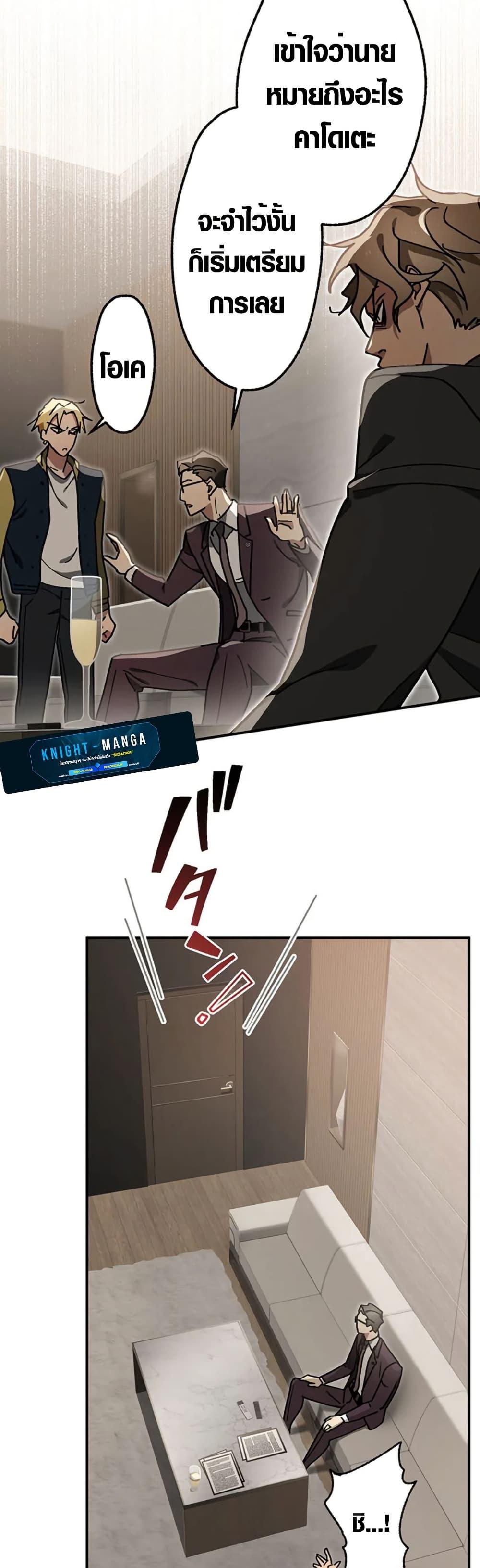 Manga-lc-com อ่านมังงะ อ่านการ์ตูน ออนไลน์ ฟรี Aristocrat’s Revenge ตอนที่ 1 2 3 4 5 6 7 8 9 10 11 12 13 14 ฟรี ไม่มีโฆษณา Manga-lc - อ่าน มังงะ อ่าน การ์ตูน ออนไลน์ อ่านมังงะ ฟรี