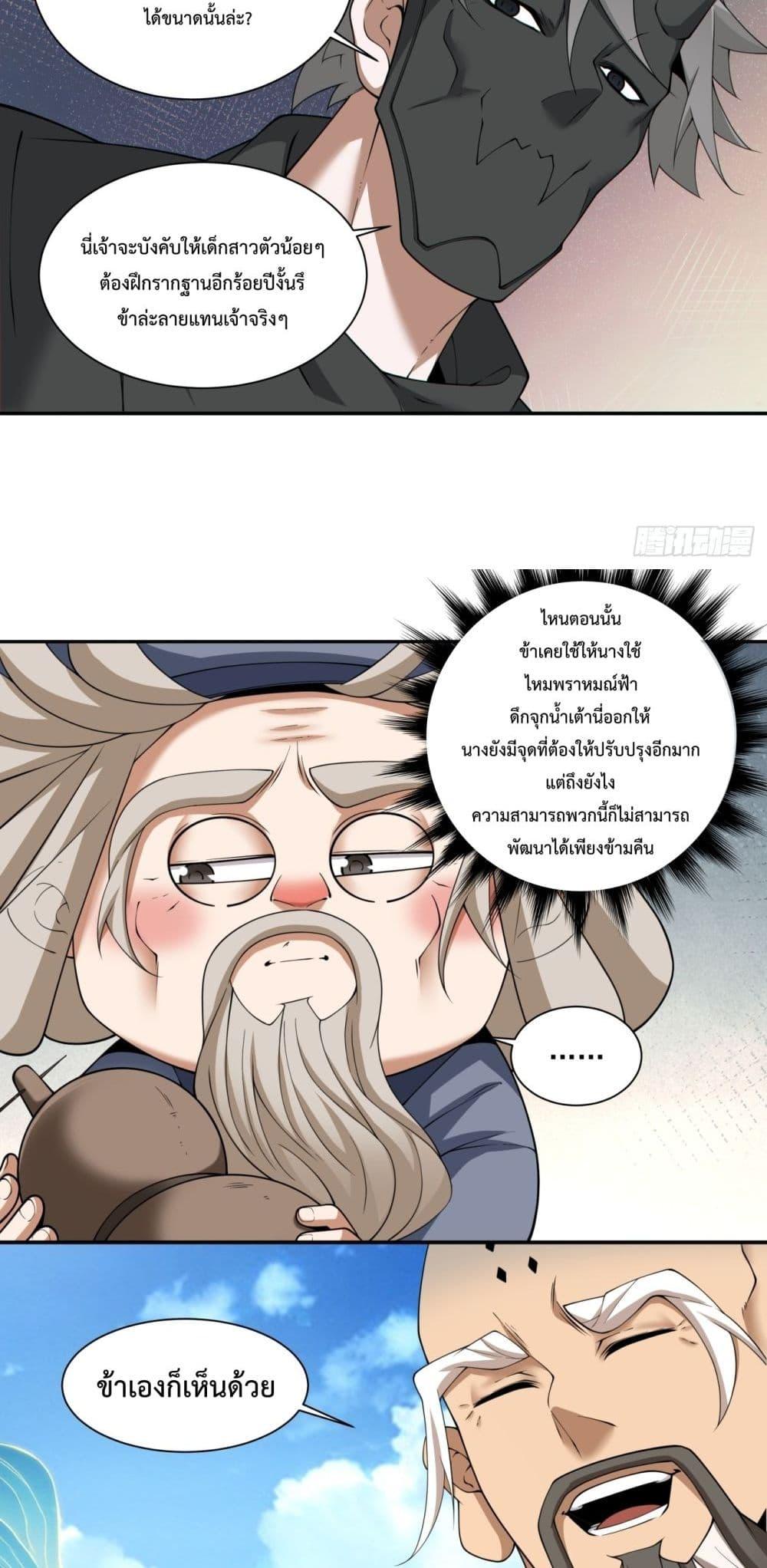 Manga-lc-com อ่านมังงะ อ่านการ์ตูน ออนไลน์ ฟรี MyDisciplesAr ตอนที่ 1 2 3 4 5 6 7 8 9 10 11 12 13 14 ฟรี ไม่มีโฆษณา Manga-lc - อ่าน มังงะ อ่าน การ์ตูน ออนไลน์ อ่านมังงะ ฟรี