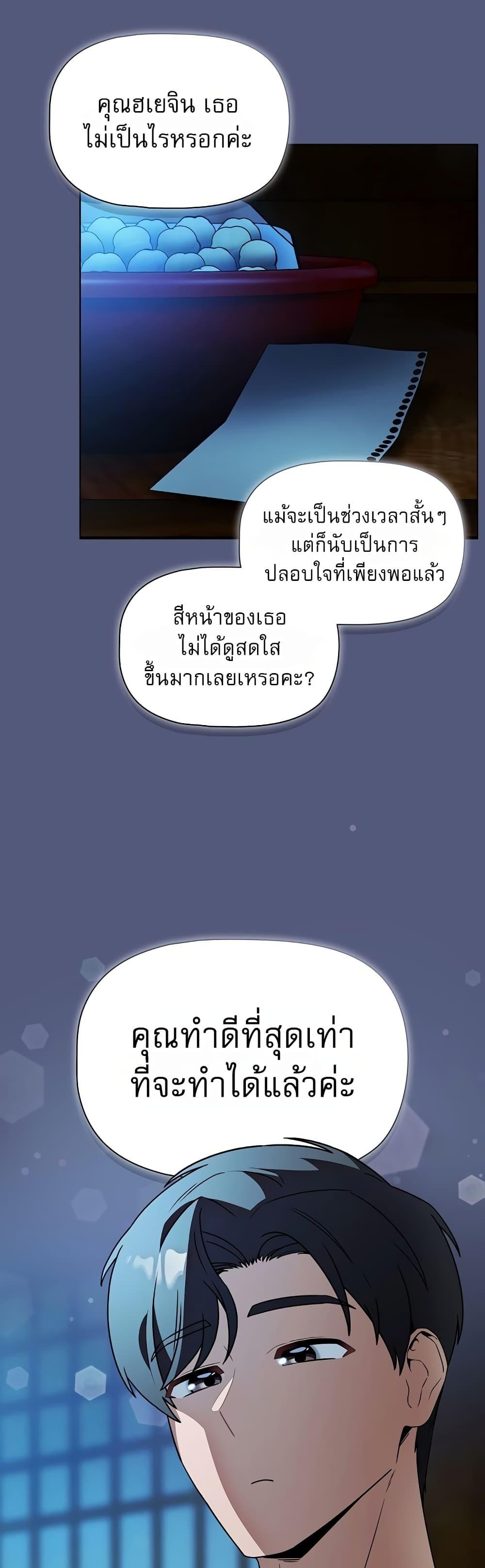 Doujin-Lc- อ่าน โดจิน มังฮวา เกาหลี ญี่ปุ่น จีน แปลไทย Affair Agency ตอนที่ 1 2 3 4 5 6 7 8 9 10 11 12 13 14 ฟรี ไม่มีโฆษณา อ่าน โดจิน Manhwa เกาหลี ญี่ปุ่น จีน เรามีครบ คัดมาให้เน้นๆ โดจิน 18+ รับประกันความฟินโดย  Doujin Lc