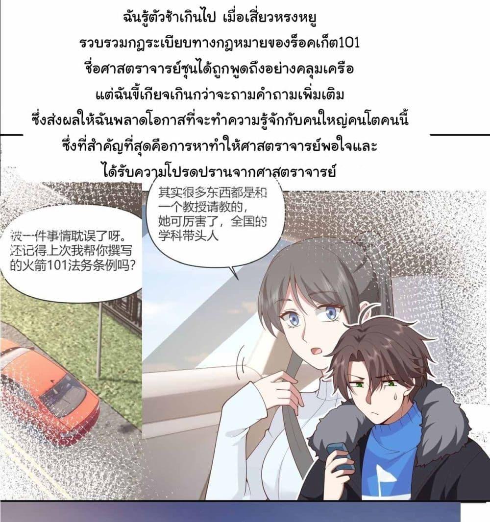 Manga-lc-com อ่านมังงะ อ่านการ์ตูน ออนไลน์ ฟรี I Really Don’t Want to be Reborn ตอนที่ 1 2 3 4 5 6 7 8 9 10 11 12 13 14 ฟรี ไม่มีโฆษณา Manga-lc - อ่าน มังงะ อ่าน การ์ตูน ออนไลน์ อ่านมังงะ ฟรี