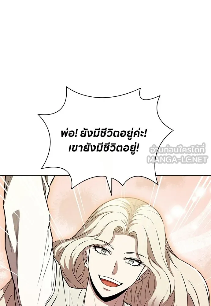 อัยการสายโหด ตอนที่ 37 รูปที่ 33
