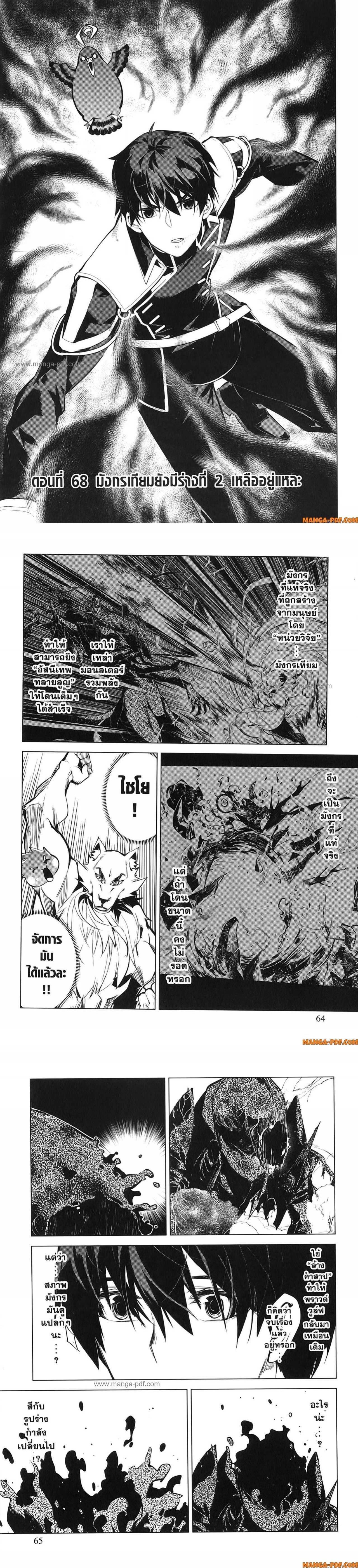 Manga-lc-com อ่านมังงะ อ่านการ์ตูน ออนไลน์ ฟรี Tensei Kenja no Isekai Life ตอนที่ 1 2 3 4 5 6 7 8 9 10 11 12 13 14 ฟรี ไม่มีโฆษณา Manga-lc - อ่าน มังงะ อ่าน การ์ตูน ออนไลน์ อ่านมังงะ ฟรี