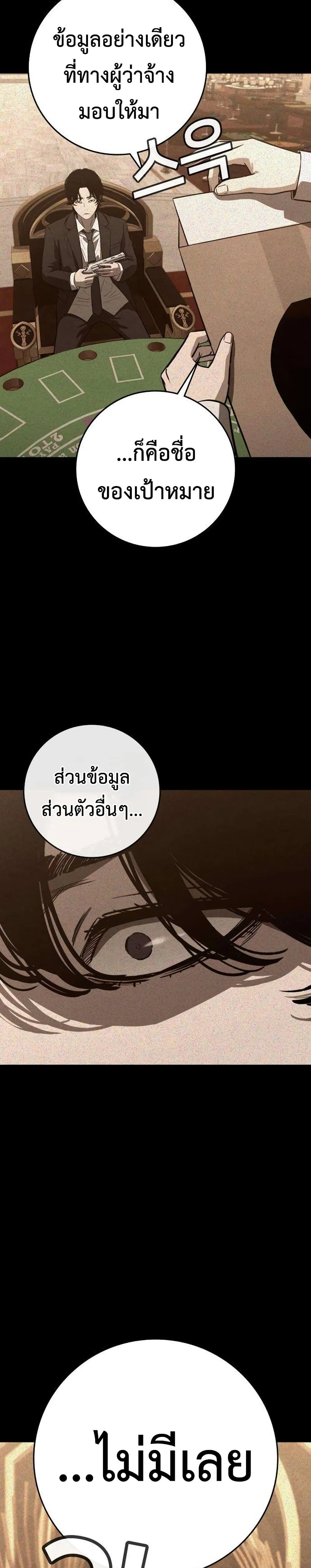 Manga-lc-com อ่านมังงะ อ่านการ์ตูน ออนไลน์ ฟรี Contract Killer Enrollment ตอนที่ 1 2 3 4 5 6 7 8 9 10 11 12 13 14 ฟรี ไม่มีโฆษณา Manga-lc - อ่าน มังงะ อ่าน การ์ตูน ออนไลน์ อ่านมังงะ ฟรี