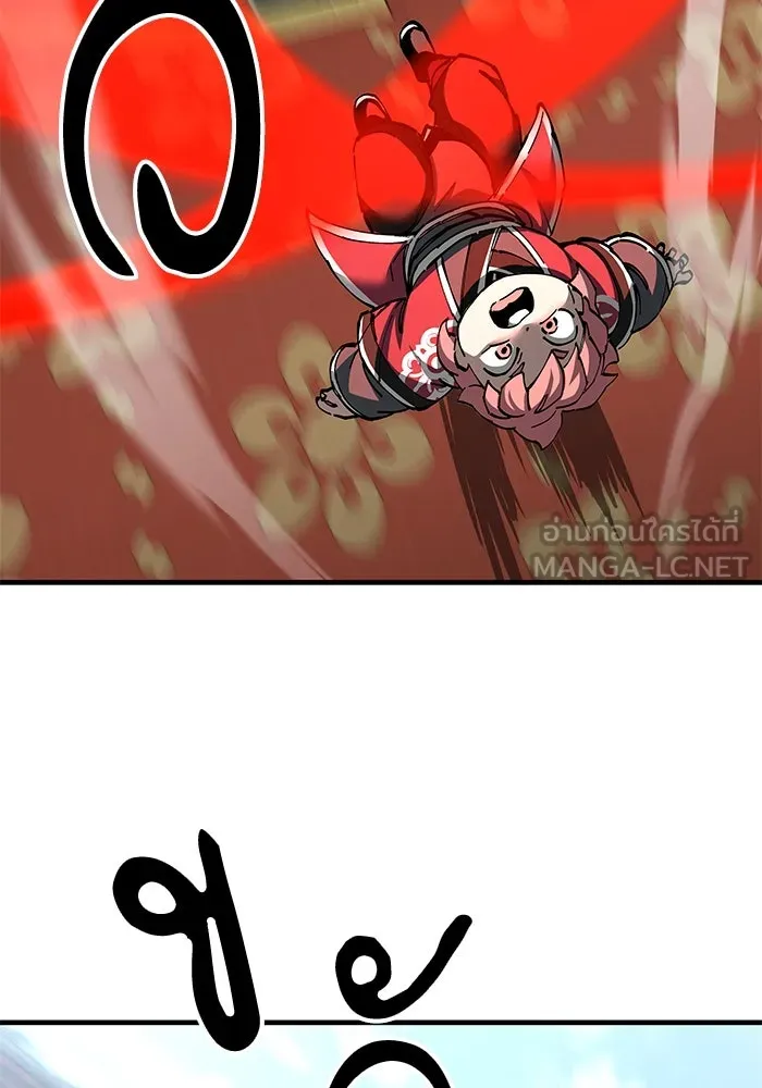 คุณปู่จอมยุทธกับหลานสาวสุดแกร่ง ตอนที่ 80 รูปที่ 78