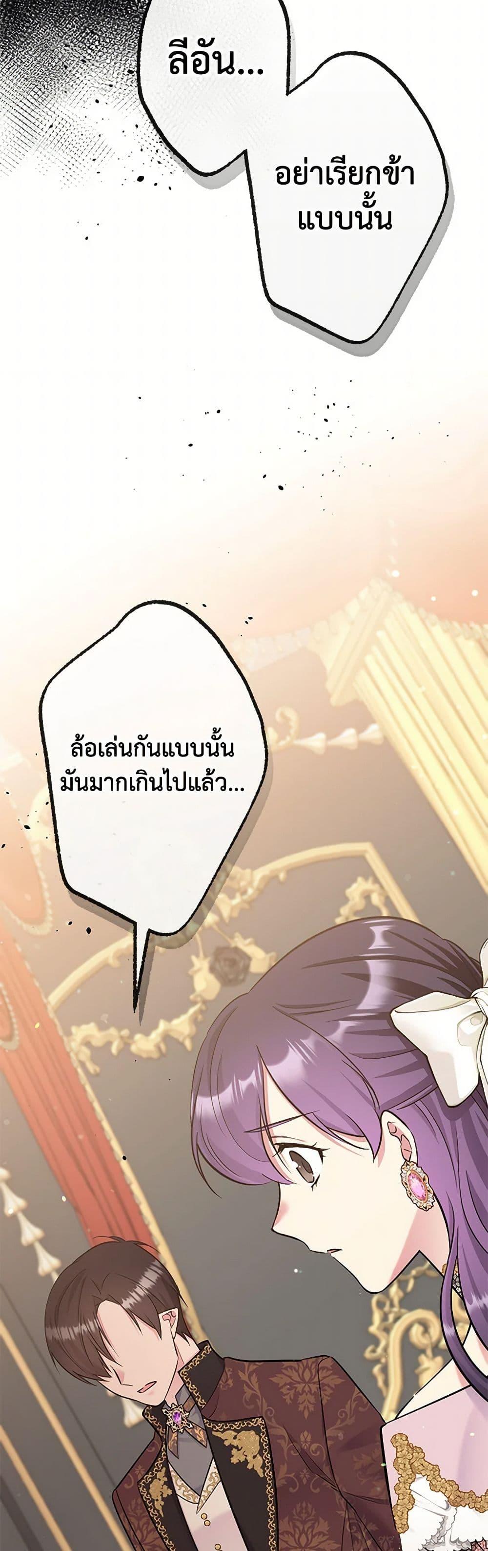 Manga-lc-com อ่านมังงะ อ่านการ์ตูน ออนไลน์ ฟรี My Goal is to Live a Long ตอนที่ 1 2 3 4 5 6 7 8 9 10 11 12 13 14 ฟรี ไม่มีโฆษณา Manga-lc - อ่าน มังงะ อ่าน การ์ตูน ออนไลน์ อ่านมังงะ ฟรี