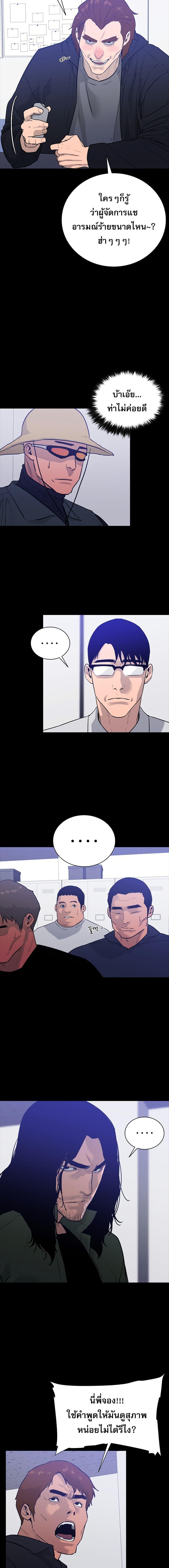 Manga-lc-com อ่านมังงะ อ่านการ์ตูน ออนไลน์ ฟรี VS ตอนที่ 1 2 3 4 5 6 7 8 9 10 11 12 13 14 ฟรี ไม่มีโฆษณา Manga-lc - อ่าน มังงะ อ่าน การ์ตูน ออนไลน์ อ่านมังงะ ฟรี