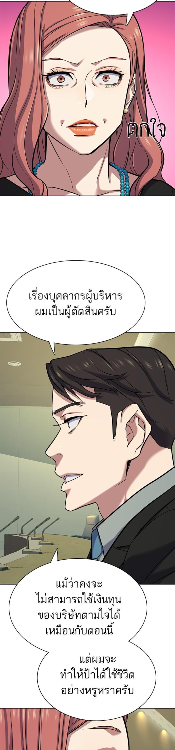 Manga-lc-com อ่านมังงะ อ่านการ์ตูน ออนไลน์ ฟรี Reborn Rich ตอนที่ 1 2 3 4 5 6 7 8 9 10 11 12 13 14 ฟรี ไม่มีโฆษณา Manga-lc - อ่าน มังงะ อ่าน การ์ตูน ออนไลน์ อ่านมังงะ ฟรี