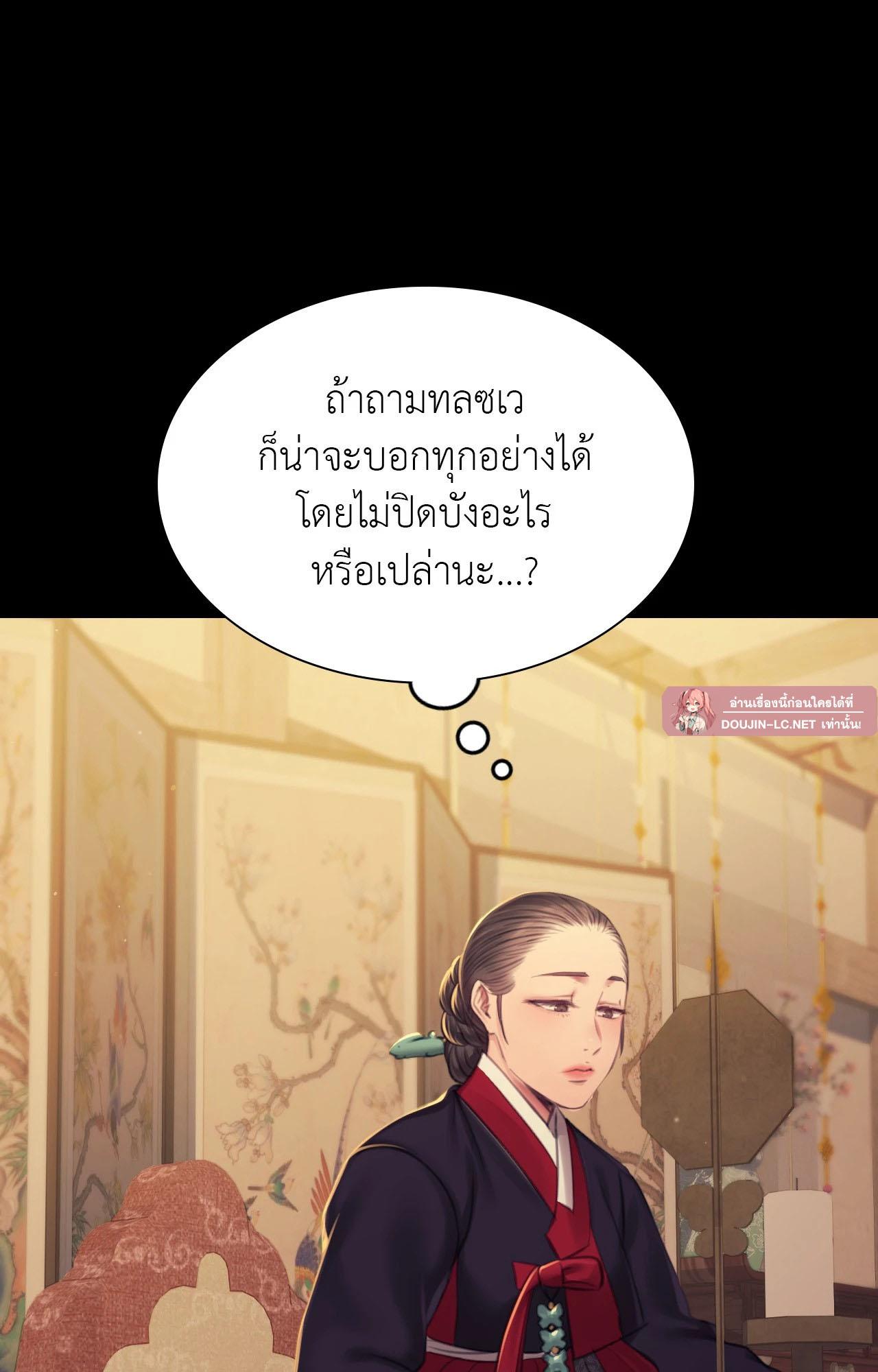 Doujin-Lc- อ่าน โดจิน มังฮวา เกาหลี ญี่ปุ่น จีน แปลไทย Madam ตอนที่ 1 2 3 4 5 6 7 8 9 10 11 12 13 14 ฟรี ไม่มีโฆษณา อ่าน โดจิน Manhwa เกาหลี ญี่ปุ่น จีน เรามีครบ คัดมาให้เน้นๆ โดจิน 18+ รับประกันความฟินโดย  Doujin Lc