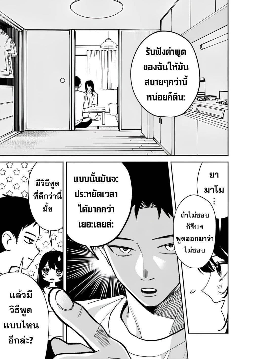 Manga-lc-com อ่านมังงะ อ่านการ์ตูน ออนไลน์ ฟรี Koukou Jidai ni Gouman datta Joou-sama Tono Dousei Seikatsu wa Igaito Igokochi ga Warukunai ตอนที่ 1 2 3 4 5 6 7 8 9 10 11 12 13 14 ฟรี ไม่มีโฆษณา Manga-lc - อ่าน มังงะ อ่าน การ์ตูน ออนไลน์ อ่านมังงะ ฟรี