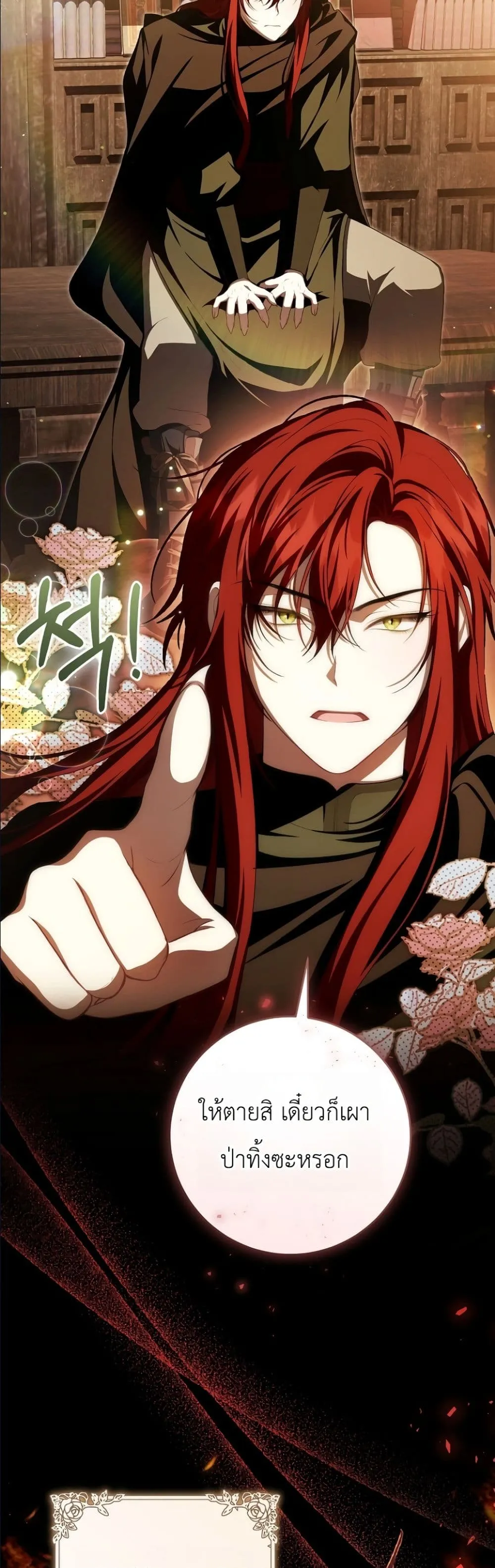 Manga-lc-com อ่านมังงะ อ่านการ์ตูน ออนไลน์ ฟรี The Abandoned Princes Ghost Bride ตอนที่ 1 2 3 4 5 6 7 8 9 10 11 12 13 14 ฟรี ไม่มีโฆษณา Manga-lc - อ่าน มังงะ อ่าน การ์ตูน ออนไลน์ อ่านมังงะ ฟรี