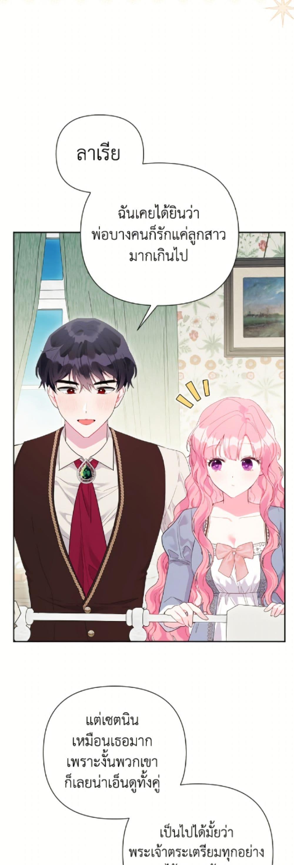 Manga-lc-com อ่านมังงะ อ่านการ์ตูน ออนไลน์ ฟรี The Archvillain’s Daughter-in-Law ตอนที่ 1 2 3 4 5 6 7 8 9 10 11 12 13 14 ฟรี ไม่มีโฆษณา Manga-lc - อ่าน มังงะ อ่าน การ์ตูน ออนไลน์ อ่านมังงะ ฟรี