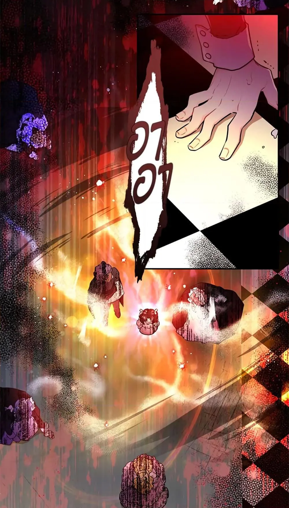 I Became the Male Lead_s Adopted Daughter ฉ_นกลายเป_นล_กสาวบ_ญธรรมของท_านดย_ก ตอนที่ ตอนที่ 22 รูปที่ 66