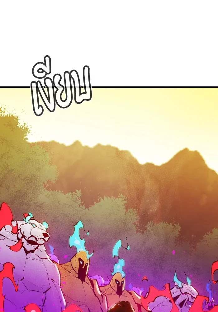 The Lone Necromancer ตอนที่ 87 รูปที่ 2