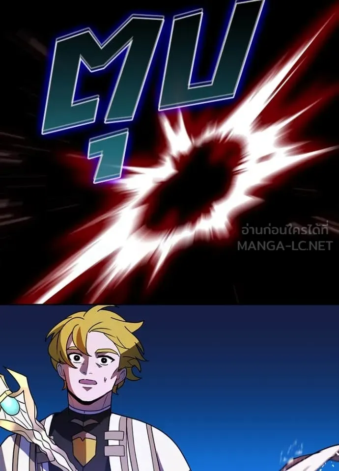 เป้าหมายครั้งที่ 2 ตอนที่ 50 รูปที่ 38