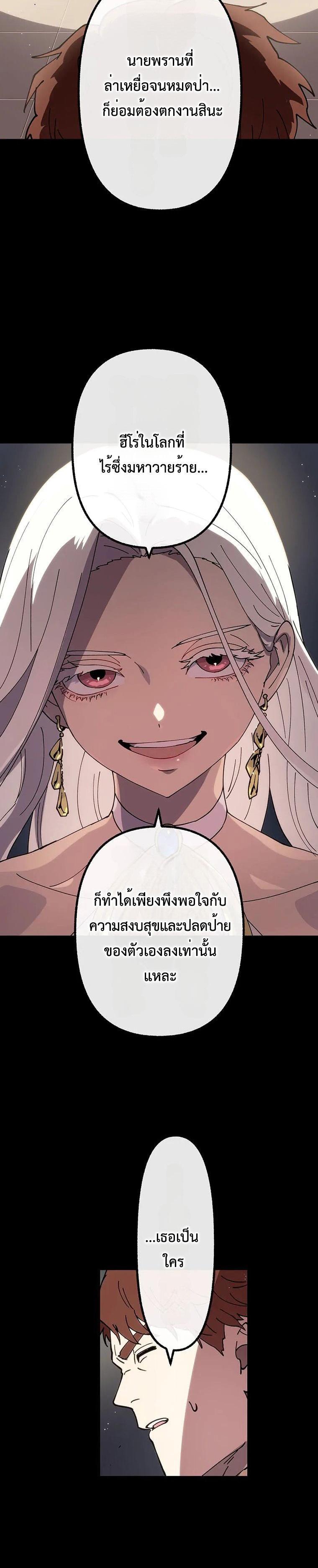 Manga-lc-com อ่านมังงะ อ่านการ์ตูน ออนไลน์ ฟรี Akari the Last Boss Girl ตอนที่ 1 2 3 4 5 6 7 8 9 10 11 12 13 14 ฟรี ไม่มีโฆษณา Manga-lc - อ่าน มังงะ อ่าน การ์ตูน ออนไลน์ อ่านมังงะ ฟรี