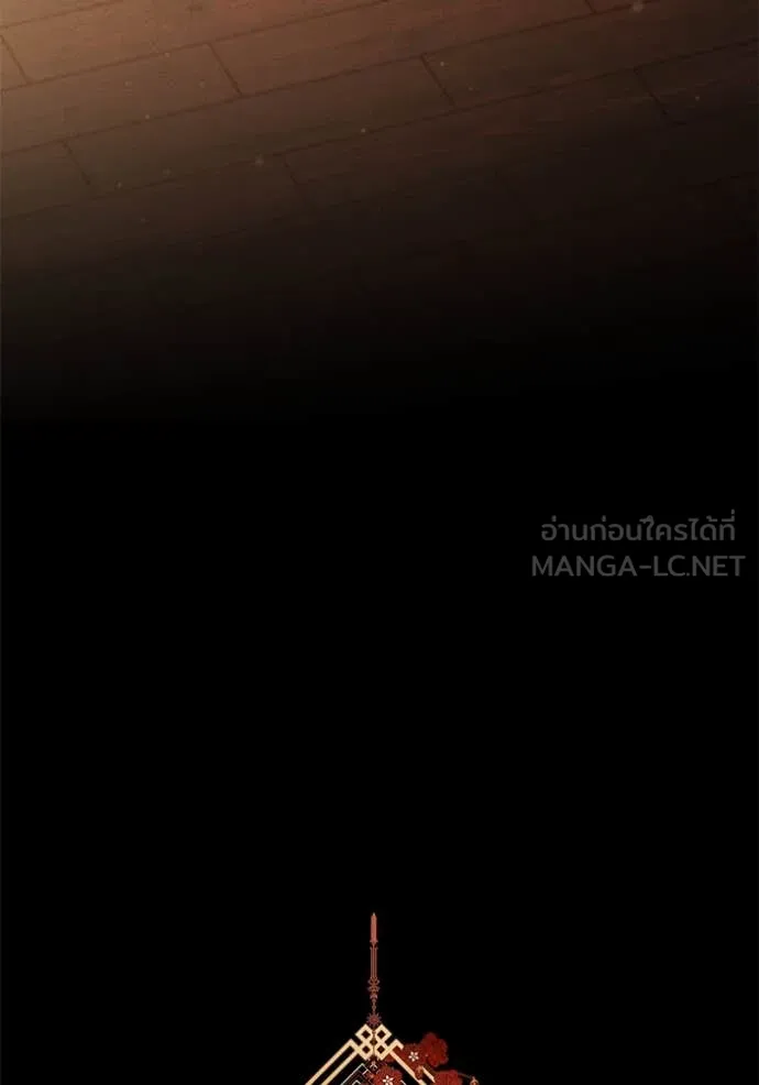 ยามหมาป่าทมิฬ ตอนที่ 63 รูปที่ 37