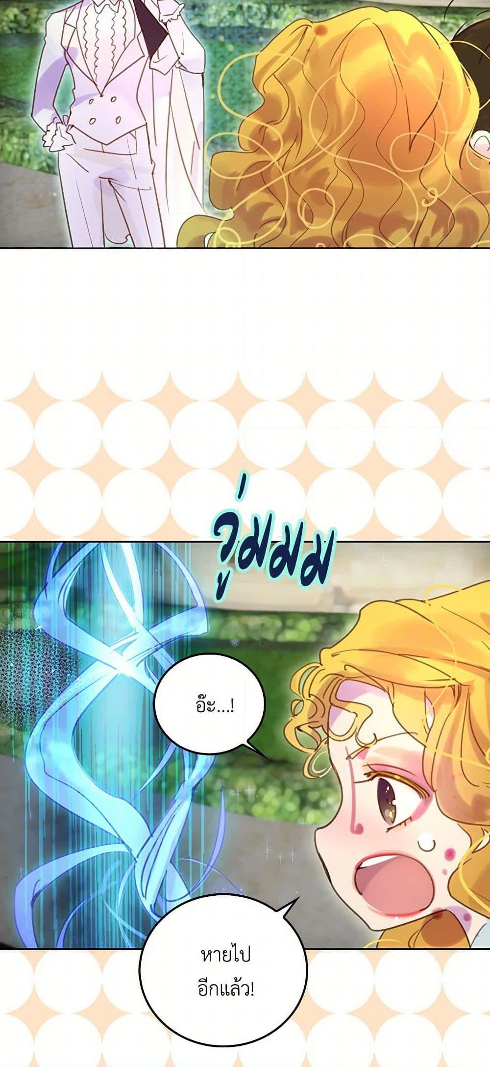 Manga-lc-com อ่านมังงะ อ่านการ์ตูน ออนไลน์ ฟรี Miss Not-So Sidekick ตอนที่ 1 2 3 4 5 6 7 8 9 10 11 12 13 14 ฟรี ไม่มีโฆษณา Manga-lc - อ่าน มังงะ อ่าน การ์ตูน ออนไลน์ อ่านมังงะ ฟรี