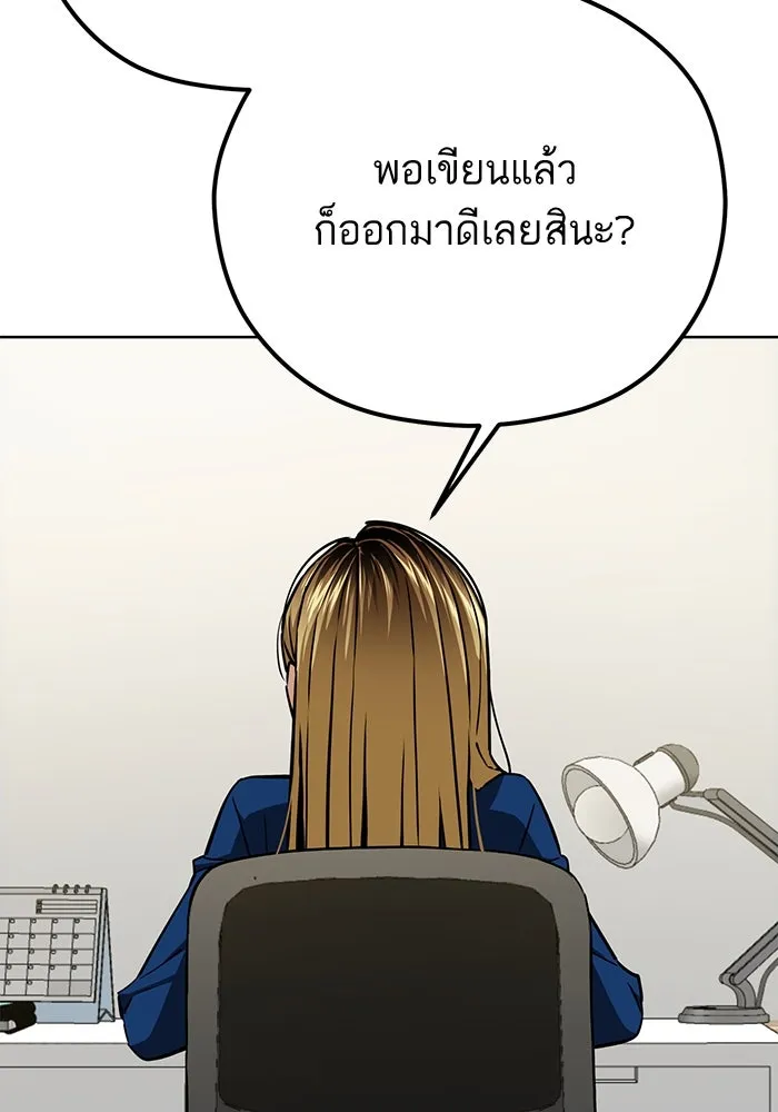 โชคชะตานำพารัก ตอนที่ 101 อีเวนต์ รูปที่ 89