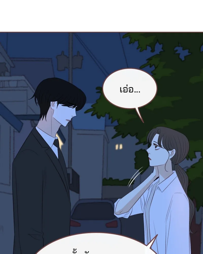 เพียงลมหนาว ตอนที่ 29 รูปที่ 92