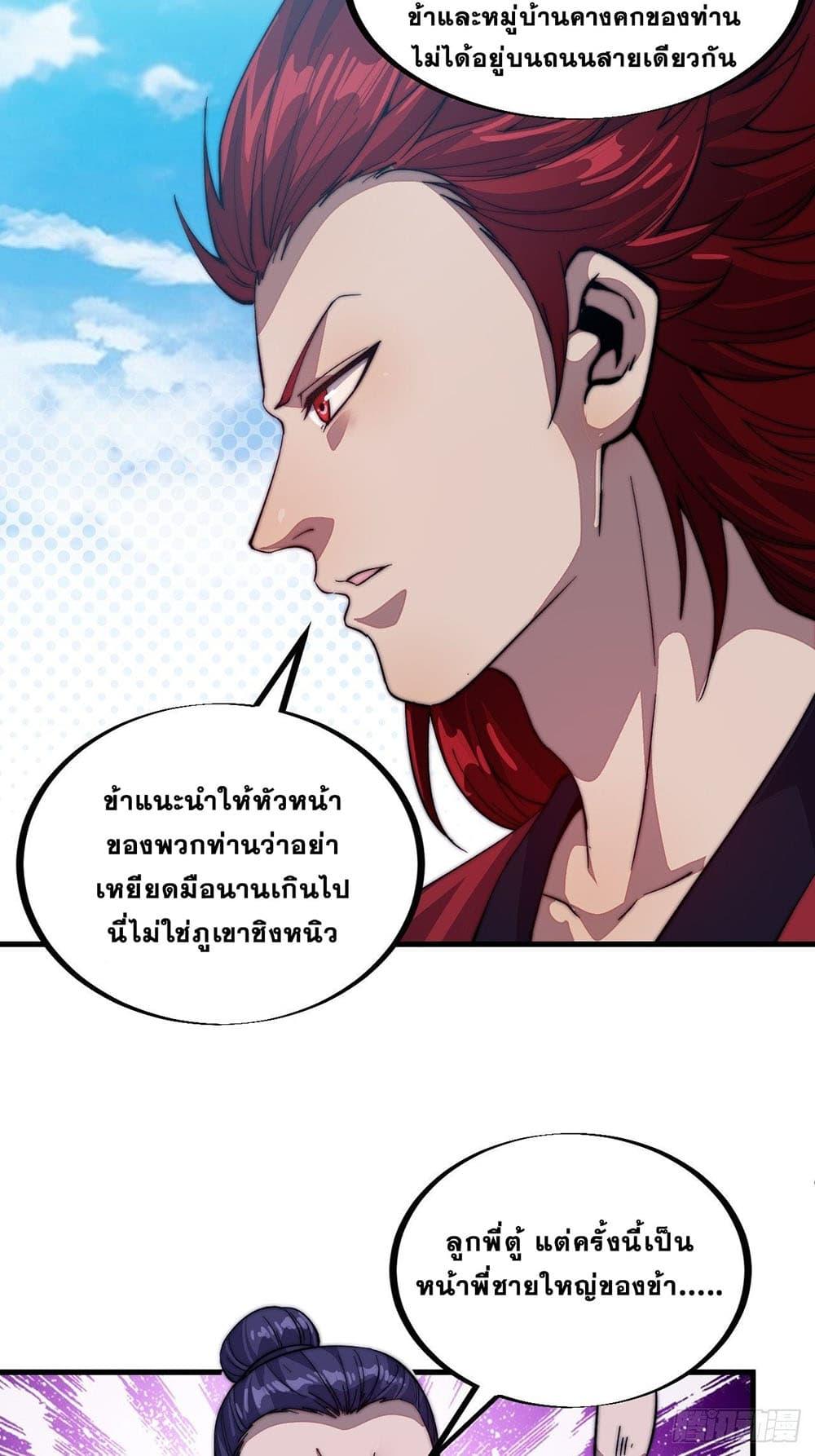 Manga-lc-com อ่านมังงะ อ่านการ์ตูน ออนไลน์ ฟรี It Starts With A Mountain ตอนที่ 1 2 3 4 5 6 7 8 9 10 11 12 13 14 ฟรี ไม่มีโฆษณา Manga-lc - อ่าน มังงะ อ่าน การ์ตูน ออนไลน์ อ่านมังงะ ฟรี