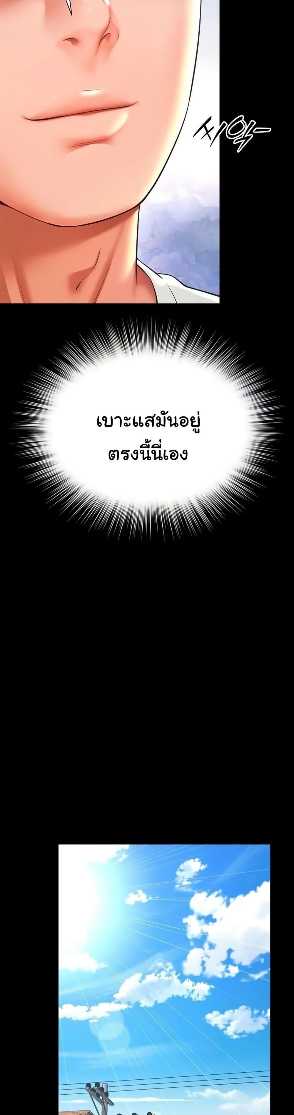 Doujin-Lc- อ่าน โดจิน มังฮวา เกาหลี ญี่ปุ่น จีน แปลไทย The Mother ตอนที่ 1 2 3 4 5 6 7 8 9 10 11 12 13 14 ฟรี ไม่มีโฆษณา อ่าน โดจิน Manhwa เกาหลี ญี่ปุ่น จีน เรามีครบ คัดมาให้เน้นๆ โดจิน 18+ รับประกันความฟินโดย  Doujin Lc