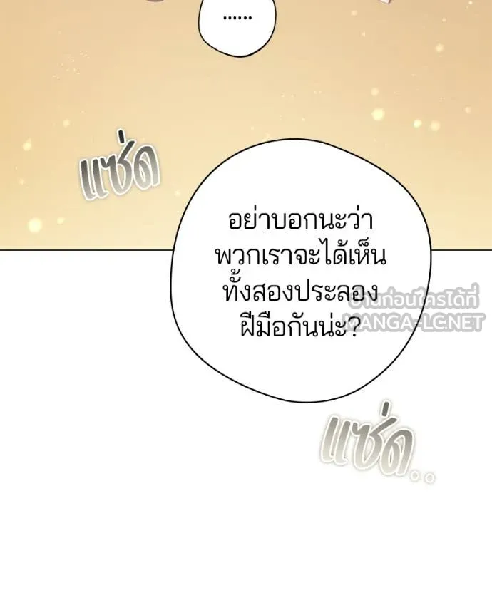 ถ้าเป็นนางร้าย ตอนที่ 28 รูปที่ 127