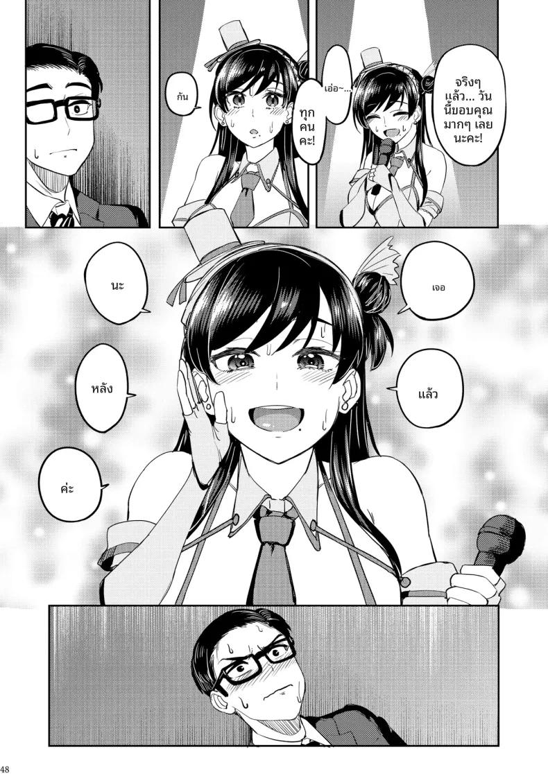 Doujin-Lc- อ่าน โดจิน มังฮวา เกาหลี ญี่ปุ่น จีน แปลไทย ไอดอลที่ฉันดูเเลนั้นเซ็กซี่เกินไปเเล้ว (Kousuke Haruhito) ตอนที่ 1 2 3 4 5 6 7 8 9 10 11 12 13 14 ฟรี ไม่มีโฆษณา อ่าน โดจิน Manhwa เกาหลี ญี่ปุ่น จีน เรามีครบ คัดมาให้เน้นๆ โดจิน 18+ รับประกันความฟินโดย  Doujin Lc