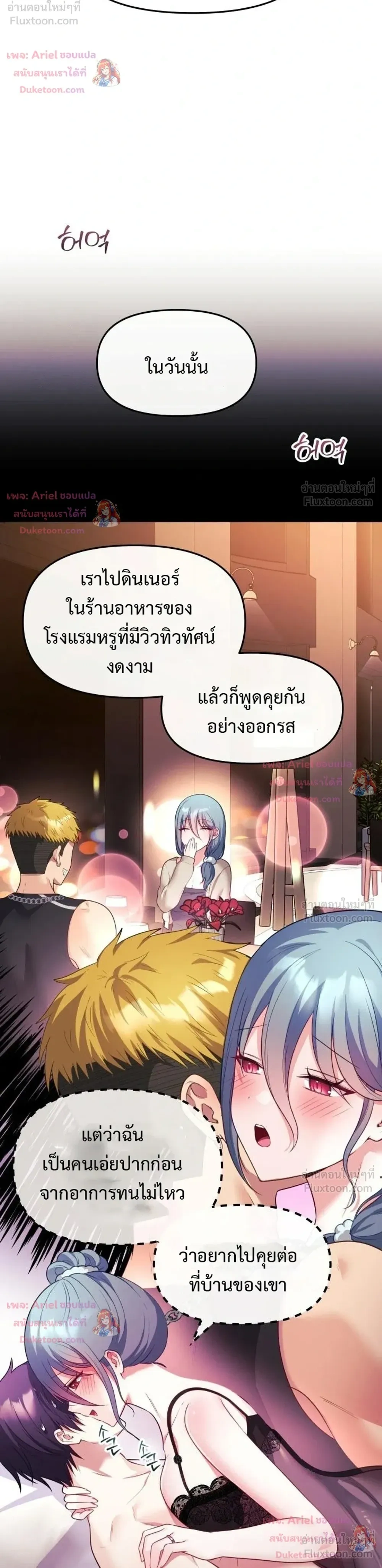 Doujin-Lc- อ่าน โดจิน มังฮวา เกาหลี ญี่ปุ่น จีน แปลไทย My Wife is a VTuber ตอนที่ 1 2 3 4 5 6 7 8 9 10 11 12 13 14 ฟรี ไม่มีโฆษณา อ่าน โดจิน Manhwa เกาหลี ญี่ปุ่น จีน เรามีครบ คัดมาให้เน้นๆ โดจิน 18+ รับประกันความฟินโดย  Doujin Lc