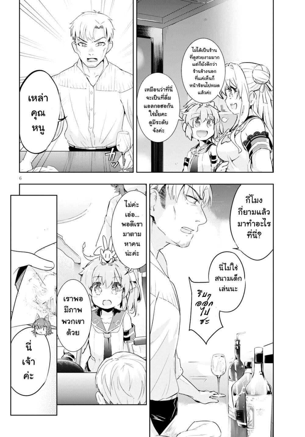 Manga-lc-com อ่านมังงะ อ่านการ์ตูน ออนไลน์ ฟรี Kenshi o Mezashite Nyugaku Shitanoni Maho Tekisei 9999 Nandesukedo! ตอนที่ 1 2 3 4 5 6 7 8 9 10 11 12 13 14 ฟรี ไม่มีโฆษณา Manga-lc - อ่าน มังงะ อ่าน การ์ตูน ออนไลน์ อ่านมังงะ ฟรี