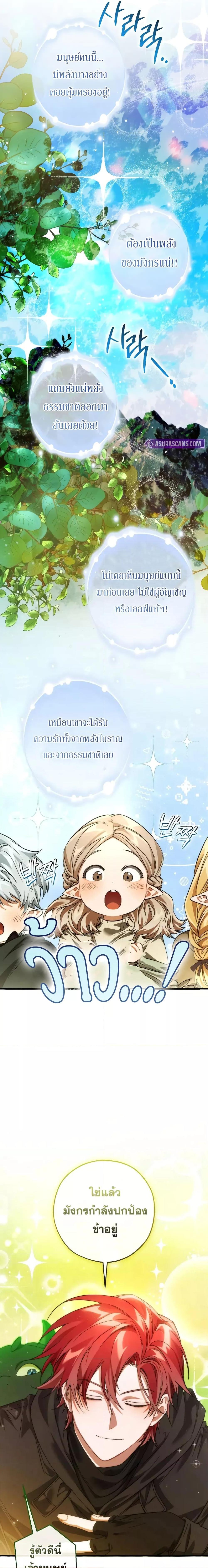 Manga-lc-com อ่านมังงะ อ่านการ์ตูน ออนไลน์ ฟรี TrashOfTheCo ตอนที่ 1 2 3 4 5 6 7 8 9 10 11 12 13 14 ฟรี ไม่มีโฆษณา Manga-lc - อ่าน มังงะ อ่าน การ์ตูน ออนไลน์ อ่านมังงะ ฟรี