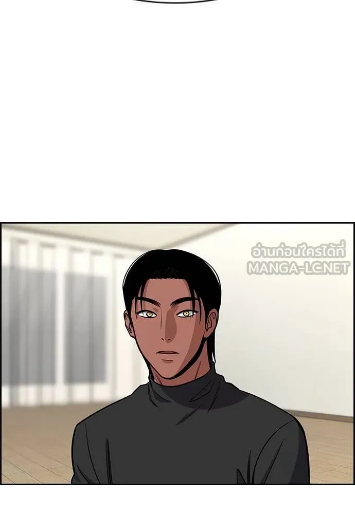 การศึกษาที่แท้จริง ตอนที่ 229 รูปที่ 67