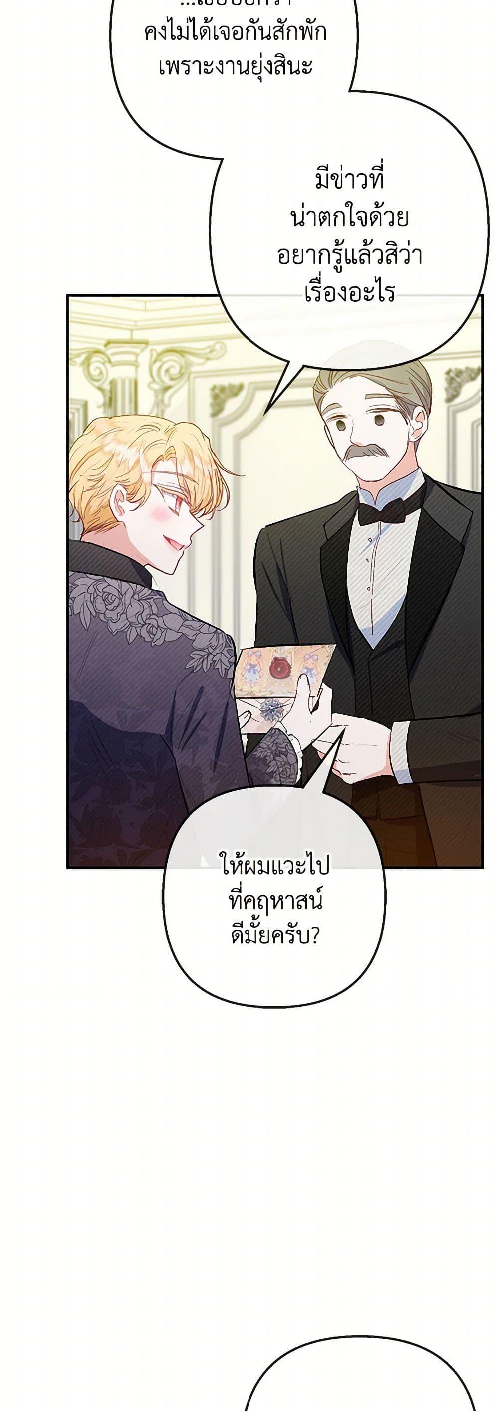 Manga-lc-com อ่านมังงะ อ่านการ์ตูน ออนไลน์ ฟรี I Am A Daughter Loved By The Devil ตอนที่ 1 2 3 4 5 6 7 8 9 10 11 12 13 14 ฟรี ไม่มีโฆษณา Manga-lc - อ่าน มังงะ อ่าน การ์ตูน ออนไลน์ อ่านมังงะ ฟรี