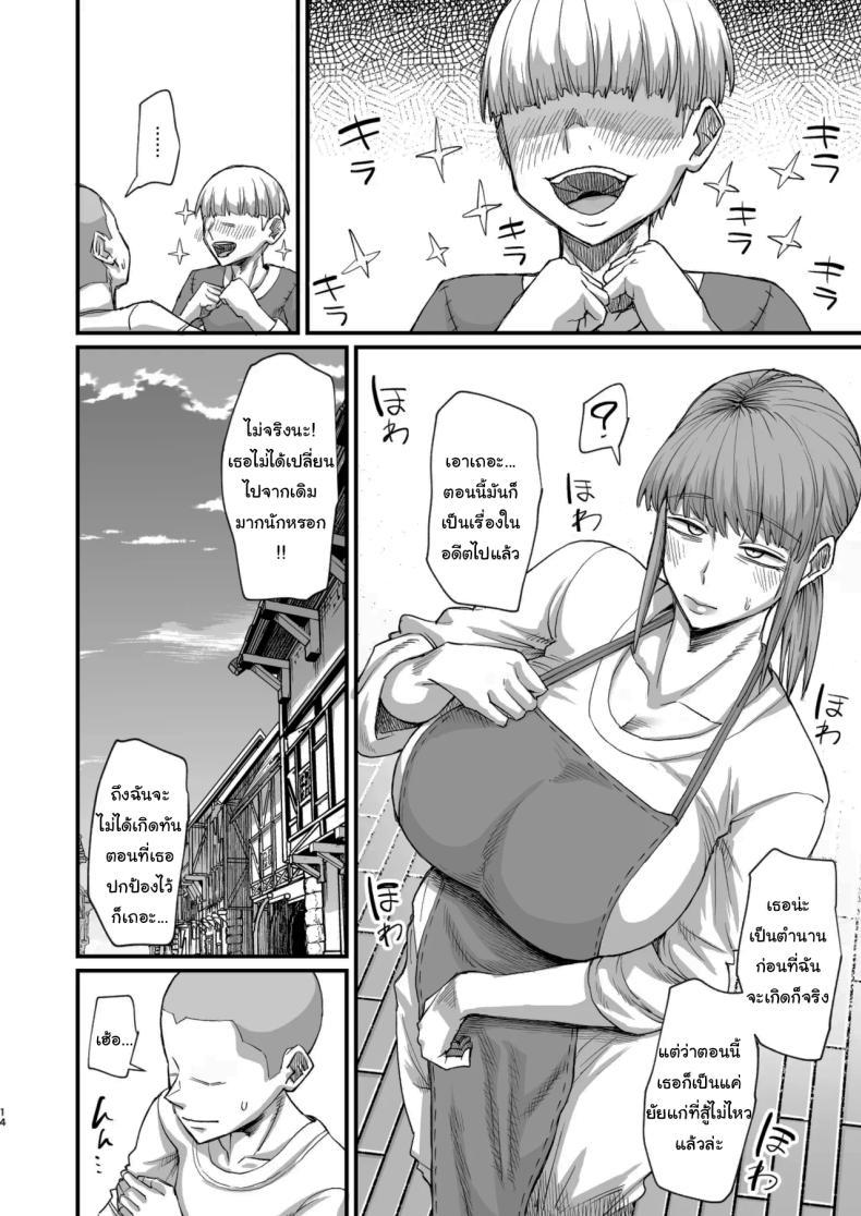 Doujin-Lc- อ่าน โดจิน มังฮวา เกาหลี ญี่ปุ่น จีน แปลไทย ผู้กล้าที่ผมชื่นชม (Butachangu) ตอนที่ 1 2 3 4 5 6 7 8 9 10 11 12 13 14 ฟรี ไม่มีโฆษณา อ่าน โดจิน Manhwa เกาหลี ญี่ปุ่น จีน เรามีครบ คัดมาให้เน้นๆ โดจิน 18+ รับประกันความฟินโดย  Doujin Lc