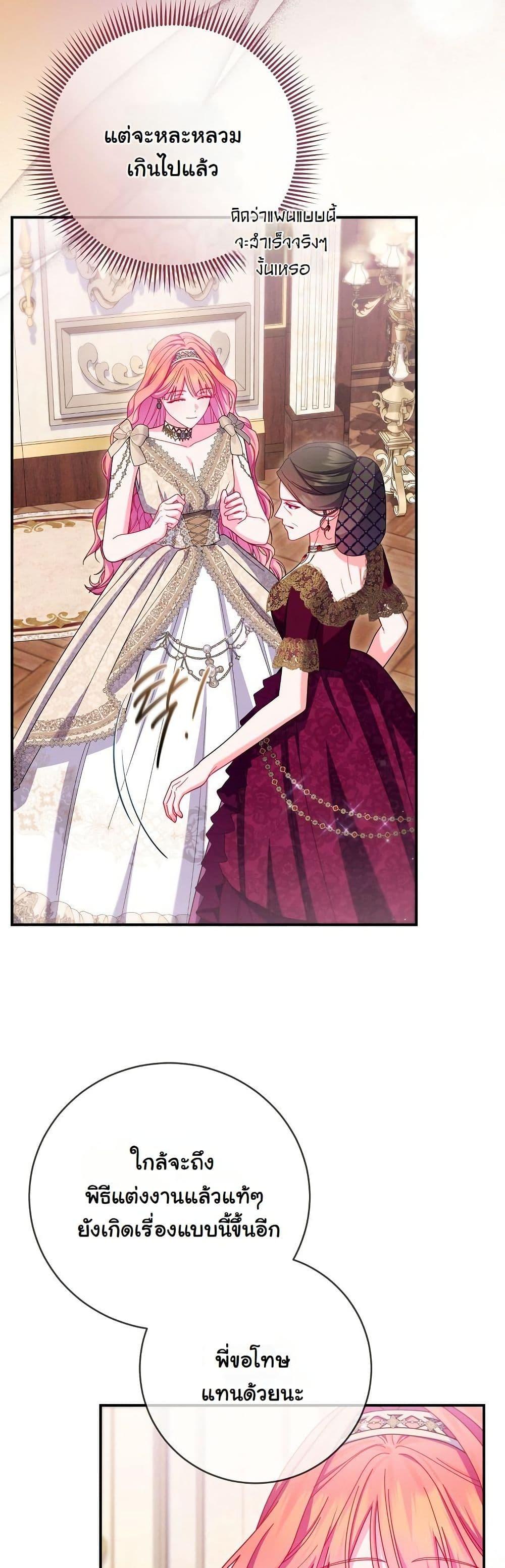 Manga-lc-com อ่านมังงะ อ่านการ์ตูน ออนไลน์ ฟรี How to Survive as a Villainess on the Verge of Death ตอนที่ 1 2 3 4 5 6 7 8 9 10 11 12 13 14 ฟรี ไม่มีโฆษณา Manga-lc - อ่าน มังงะ อ่าน การ์ตูน ออนไลน์ อ่านมังงะ ฟรี