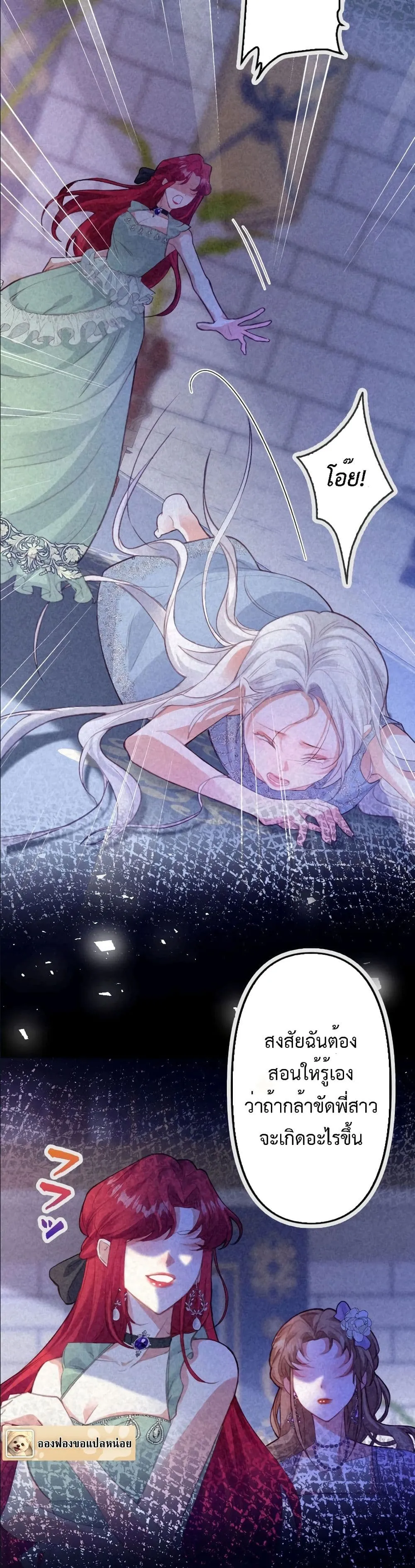 Manga-lc-com อ่านมังงะ อ่านการ์ตูน ออนไลน์ ฟรี I’m a Contract Stepmother, but the Tyrant Is Way Too Overpro ตอนที่ 1 2 3 4 5 6 7 8 9 10 11 12 13 14 ฟรี ไม่มีโฆษณา Manga-lc - อ่าน มังงะ อ่าน การ์ตูน ออนไลน์ อ่านมังงะ ฟรี