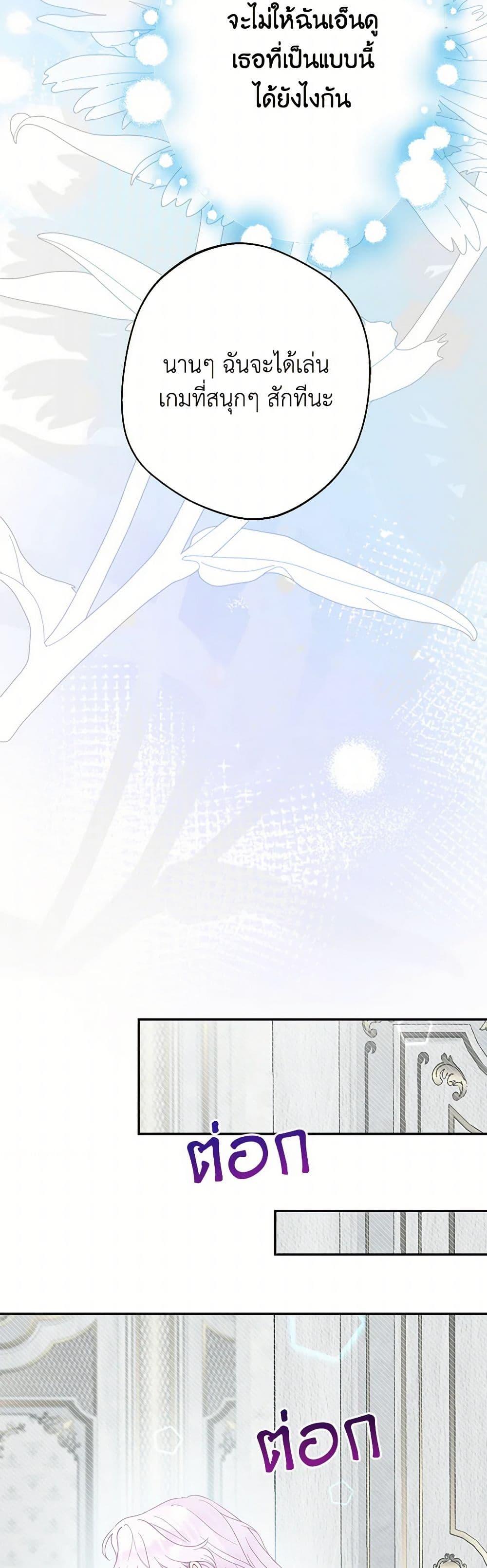 Manga-lc-com อ่านมังงะ อ่านการ์ตูน ออนไลน์ ฟรี Forget My Husband, I’ll Go Make Money ตอนที่ 1 2 3 4 5 6 7 8 9 10 11 12 13 14 ฟรี ไม่มีโฆษณา Manga-lc - อ่าน มังงะ อ่าน การ์ตูน ออนไลน์ อ่านมังงะ ฟรี