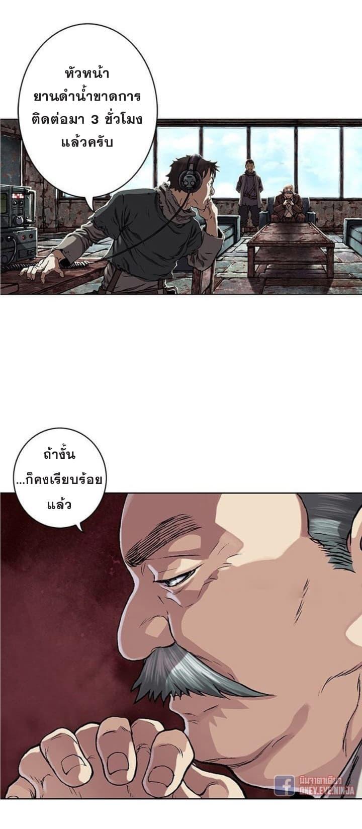 Manga-lc-com อ่านมังงะ อ่านการ์ตูน ออนไลน์ ฟรี Leviathan เลวีอาธาน อสูรกายใต้สมุทร ตอนที่ 1 2 3 4 5 6 7 8 9 10 11 12 13 14 ฟรี ไม่มีโฆษณา Manga-lc - อ่าน มังงะ อ่าน การ์ตูน ออนไลน์ อ่านมังงะ ฟรี