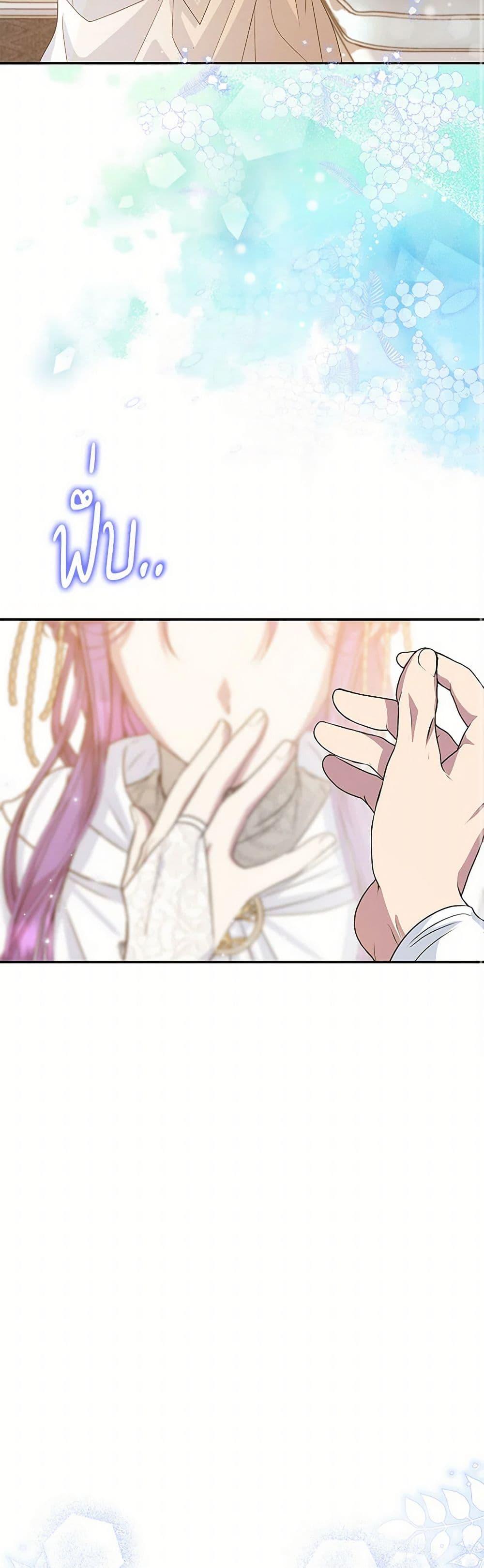 Manga-lc-com อ่านมังงะ อ่านการ์ตูน ออนไลน์ ฟรี Materialistic Princess ตอนที่ 1 2 3 4 5 6 7 8 9 10 11 12 13 14 ฟรี ไม่มีโฆษณา Manga-lc - อ่าน มังงะ อ่าน การ์ตูน ออนไลน์ อ่านมังงะ ฟรี