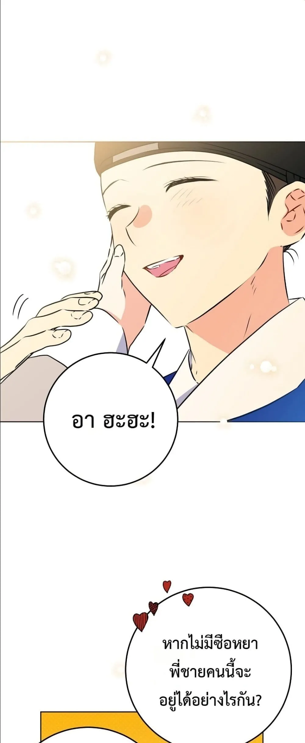 Manga-lc-com อ่านมังงะ อ่านการ์ตูน ออนไลน์ ฟรี The Princess’s Guide to a Perfect Life ตอนที่ 1 2 3 4 5 6 7 8 9 10 11 12 13 14 ฟรี ไม่มีโฆษณา Manga-lc - อ่าน มังงะ อ่าน การ์ตูน ออนไลน์ อ่านมังงะ ฟรี