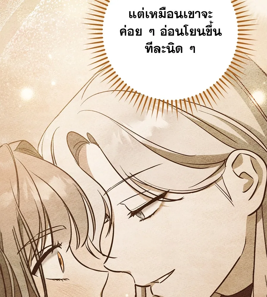 เรือนจำรัก ตอนที่ 22 รูปที่ 91
