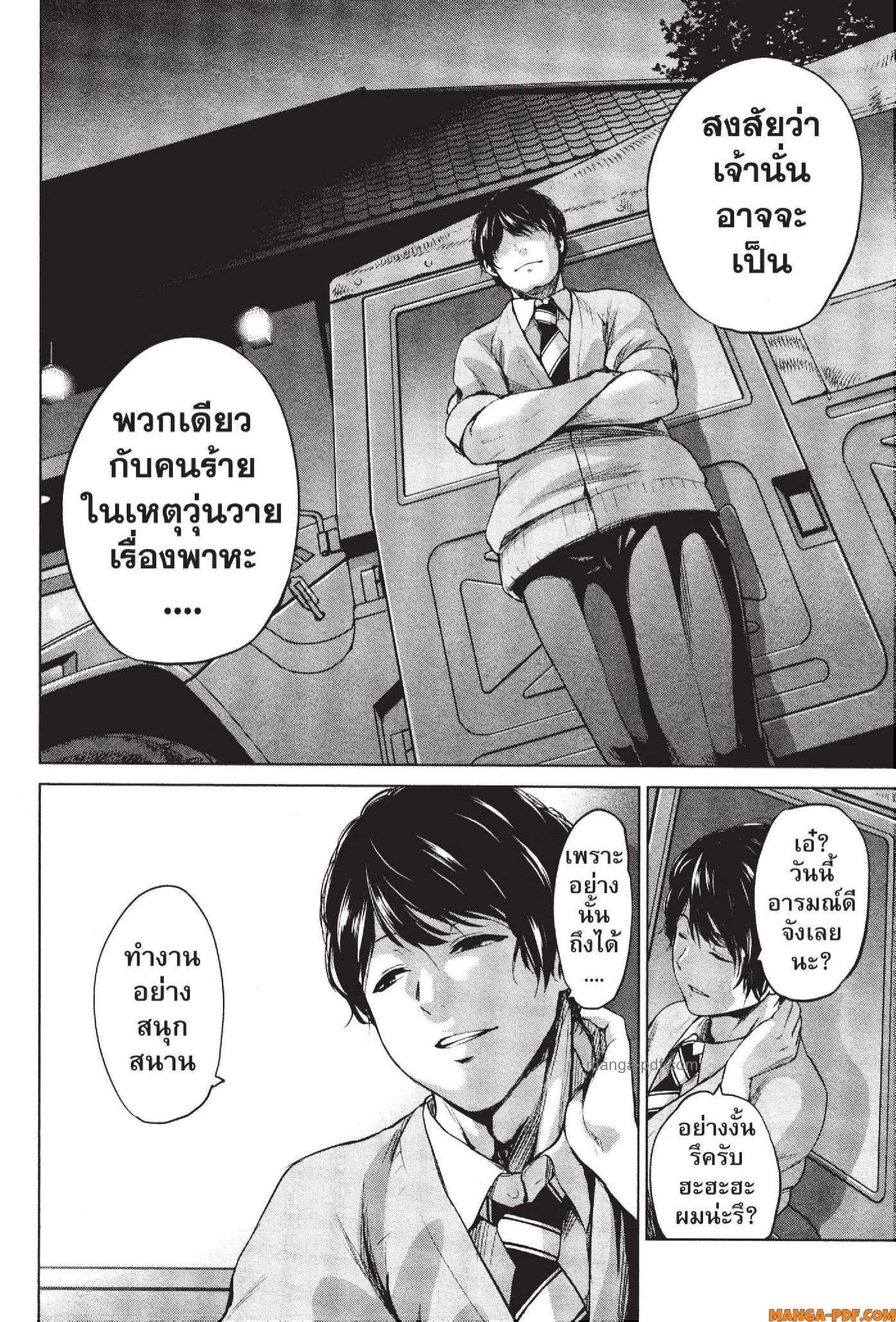 Manga-lc-com อ่านมังงะ อ่านการ์ตูน ออนไลน์ ฟรี INFECTION เชื้อมรณะ ตอนที่ 1 2 3 4 5 6 7 8 9 10 11 12 13 14 ฟรี ไม่มีโฆษณา Manga-lc - อ่าน มังงะ อ่าน การ์ตูน ออนไลน์ อ่านมังงะ ฟรี