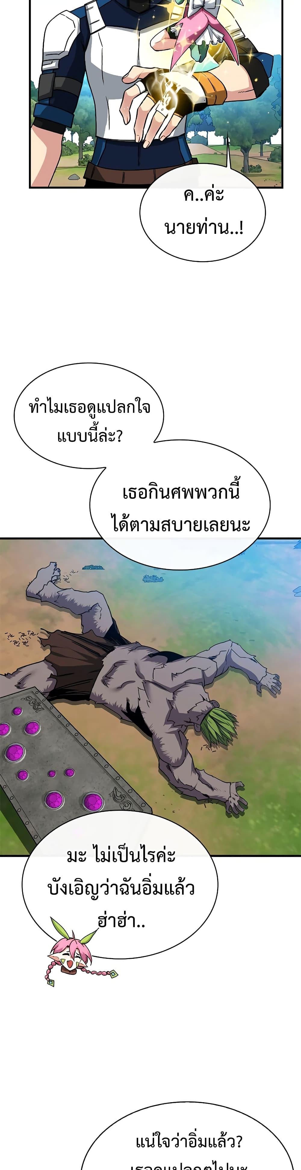 Manga-lc-com อ่านมังงะ อ่านการ์ตูน ออนไลน์ ฟรี SSS-Class Gacha Hunter ตอนที่ 1 2 3 4 5 6 7 8 9 10 11 12 13 14 ฟรี ไม่มีโฆษณา Manga-lc - อ่าน มังงะ อ่าน การ์ตูน ออนไลน์ อ่านมังงะ ฟรี