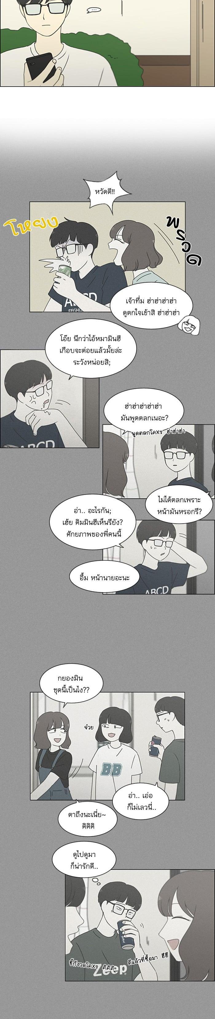 Manga-lc-com อ่านมังงะ อ่านการ์ตูน ออนไลน์ ฟรี Love Revolution รักนี้ต้องปฏิวัติ ตอนที่ 1 2 3 4 5 6 7 8 9 10 11 12 13 14 ฟรี ไม่มีโฆษณา Manga-lc - อ่าน มังงะ อ่าน การ์ตูน ออนไลน์ อ่านมังงะ ฟรี