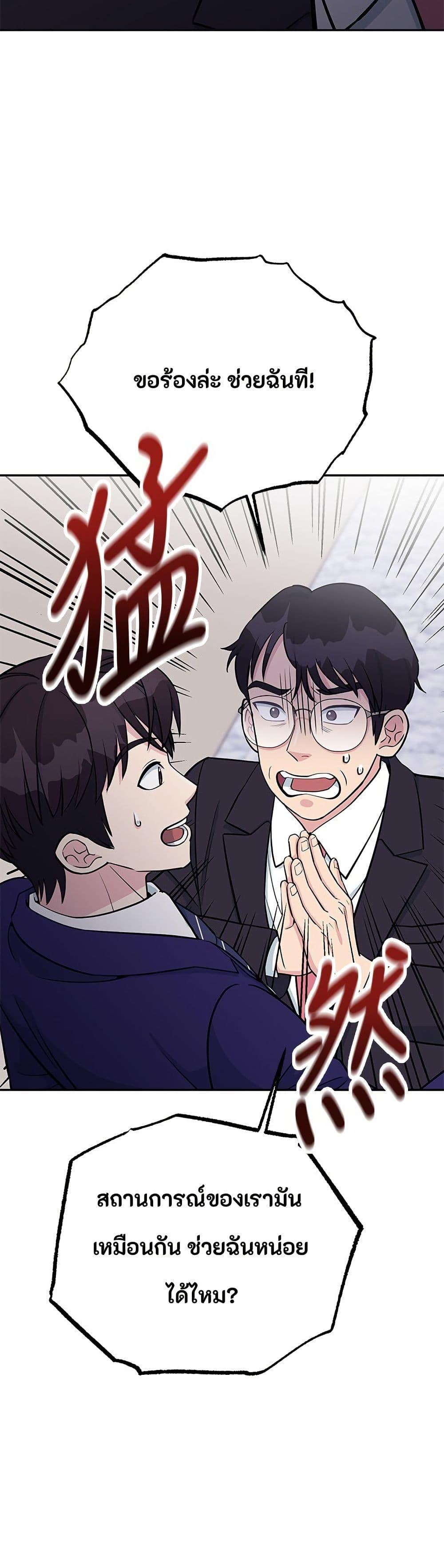 Manga-lc-com อ่านมังงะ อ่านการ์ตูน ออนไลน์ ฟรี Reincarnated as a New Employee ตอนที่ 1 2 3 4 5 6 7 8 9 10 11 12 13 14 ฟรี ไม่มีโฆษณา Manga-lc - อ่าน มังงะ อ่าน การ์ตูน ออนไลน์ อ่านมังงะ ฟรี
