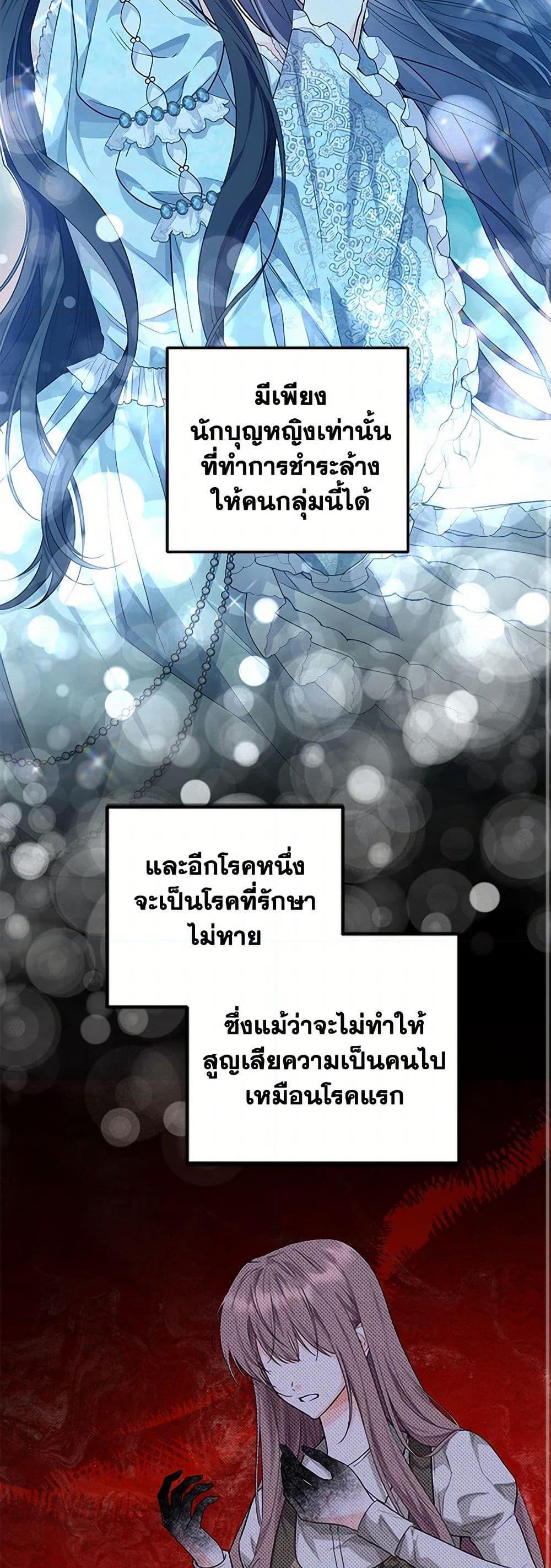 Manga-lc-com อ่านมังงะ อ่านการ์ตูน ออนไลน์ ฟรี The Closet Fan Princess ตอนที่ 1 2 3 4 5 6 7 8 9 10 11 12 13 14 ฟรี ไม่มีโฆษณา Manga-lc - อ่าน มังงะ อ่าน การ์ตูน ออนไลน์ อ่านมังงะ ฟรี