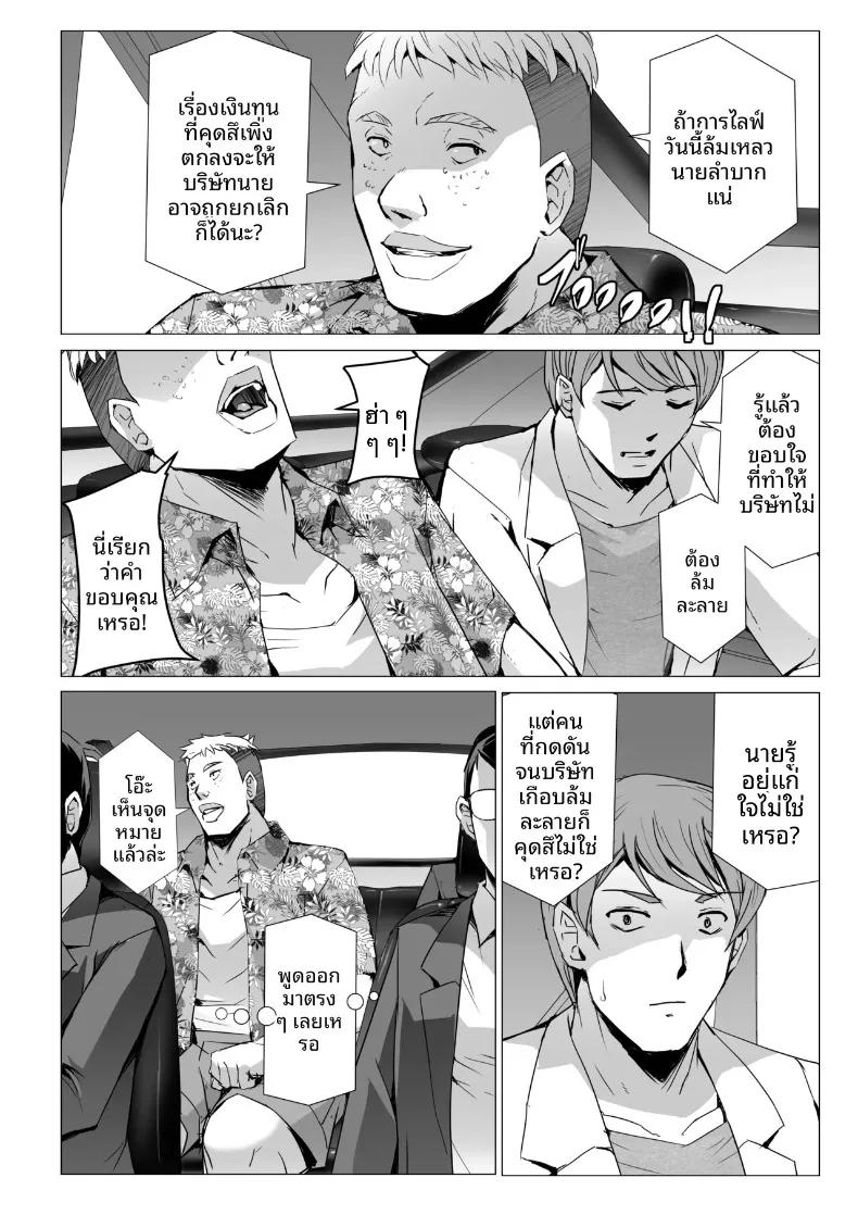 Doujin-Lc- อ่าน โดจิน มังฮวา เกาหลี ญี่ปุ่น จีน แปลไทย ไลฟ์สตรีมเซ็กส์ (Sukesaburou) ตอนที่ 1 2 3 4 5 6 7 8 9 10 11 12 13 14 ฟรี ไม่มีโฆษณา อ่าน โดจิน Manhwa เกาหลี ญี่ปุ่น จีน เรามีครบ คัดมาให้เน้นๆ โดจิน 18+ รับประกันความฟินโดย  Doujin Lc