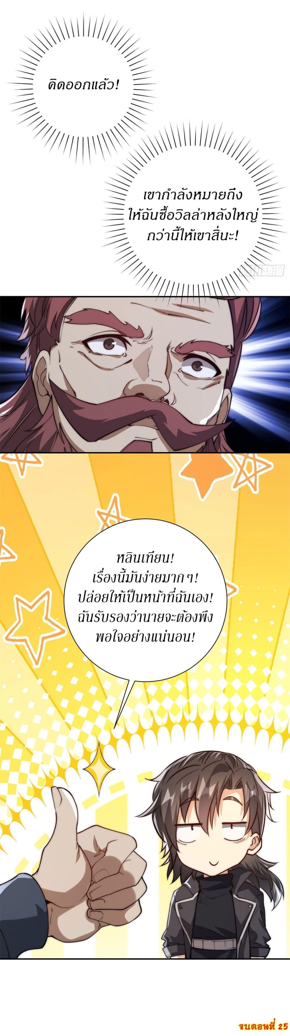 Manga-lc-com อ่านมังงะ อ่านการ์ตูน ออนไลน์ ฟรี After Being Reincarnated, I Will Reach the Top With My Divergent Cheats ตอนที่ 1 2 3 4 5 6 7 8 9 10 11 12 13 14 ฟรี ไม่มีโฆษณา Manga-lc - อ่าน มังงะ อ่าน การ์ตูน ออนไลน์ อ่านมังงะ ฟรี