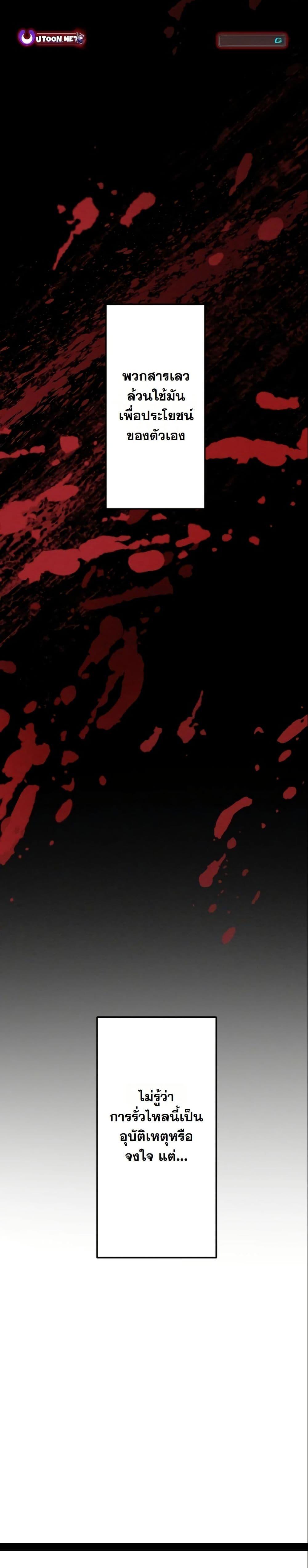 Manga-lc-com อ่านมังงะ อ่านการ์ตูน ออนไลน์ ฟรี Revenge of the Unrivaled Streamer ตอนที่ 1 2 3 4 5 6 7 8 9 10 11 12 13 14 ฟรี ไม่มีโฆษณา Manga-lc - อ่าน มังงะ อ่าน การ์ตูน ออนไลน์ อ่านมังงะ ฟรี