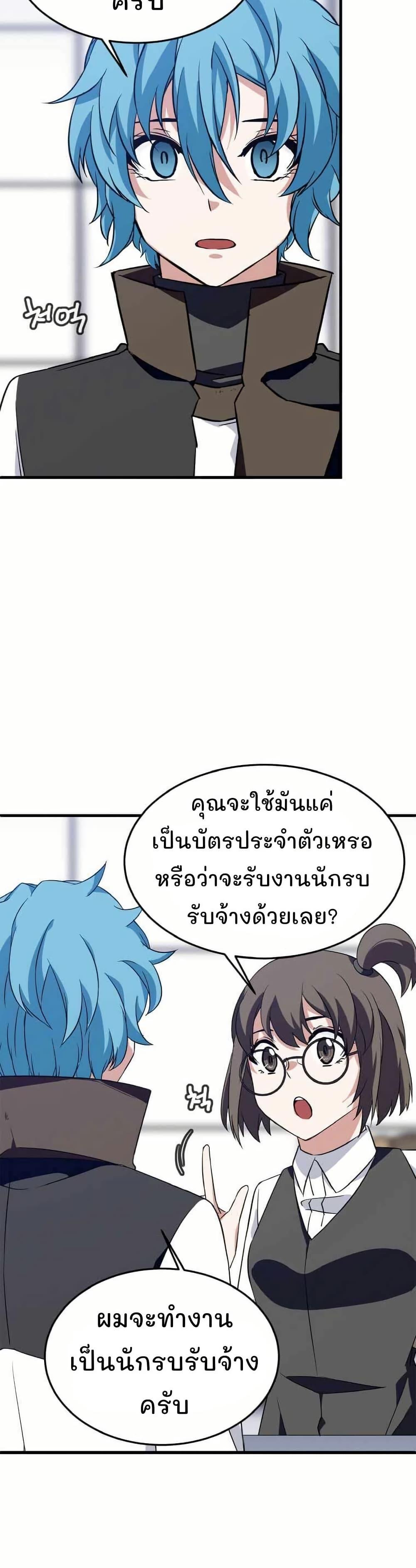 Manga-lc-com อ่านมังงะ อ่านการ์ตูน ออนไลน์ ฟรี Return of the Elemental Lord ตอนที่ 1 2 3 4 5 6 7 8 9 10 11 12 13 14 ฟรี ไม่มีโฆษณา Manga-lc - อ่าน มังงะ อ่าน การ์ตูน ออนไลน์ อ่านมังงะ ฟรี